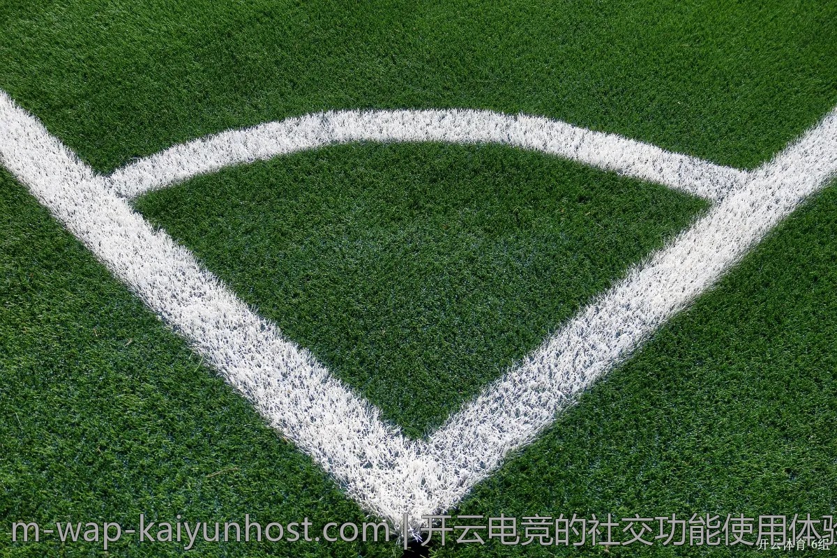 开云电竞的社交功能使用体验，玩游戏也能交朋友
