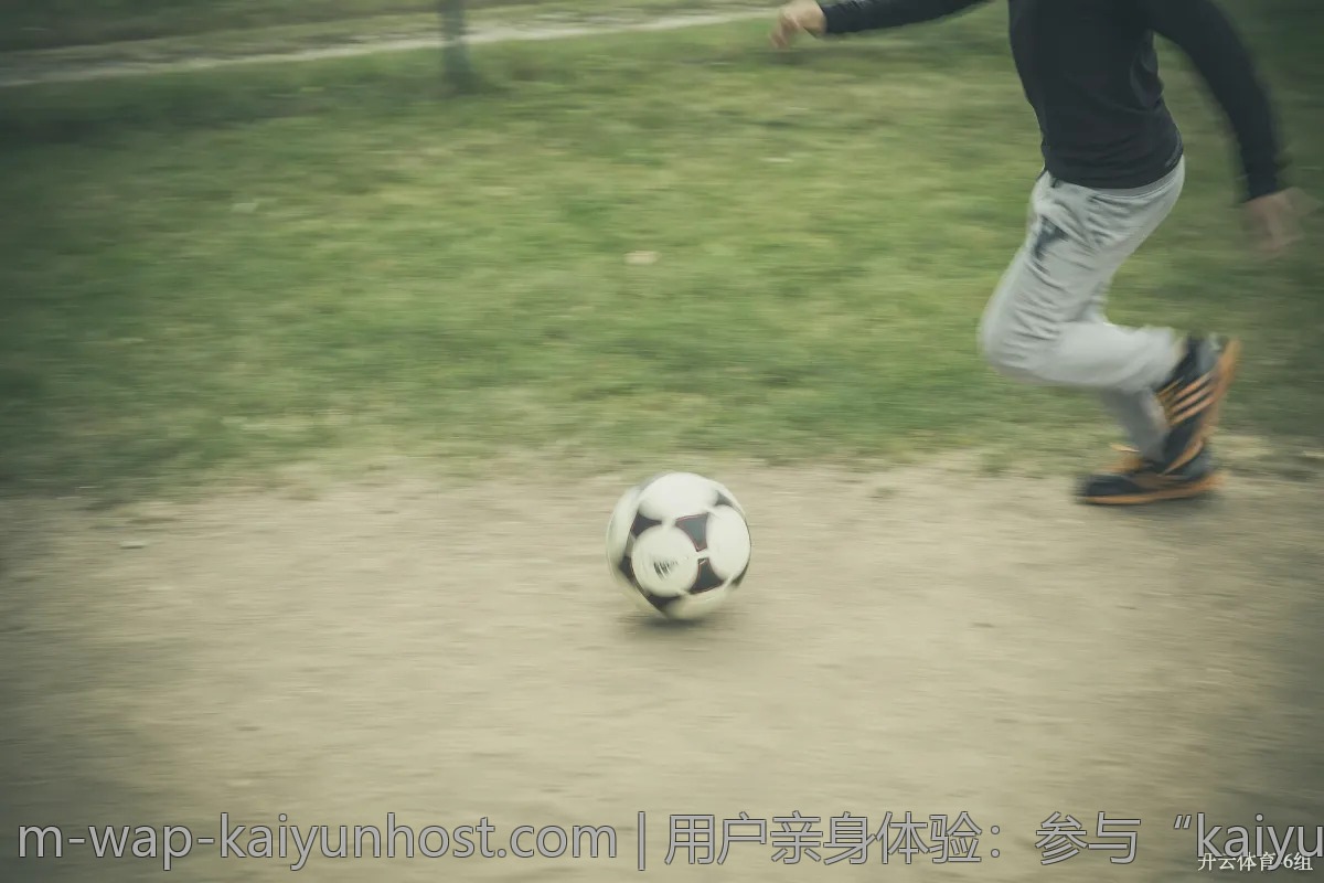 用户亲身体验：参与“kaiyuntiyu”的真实感受