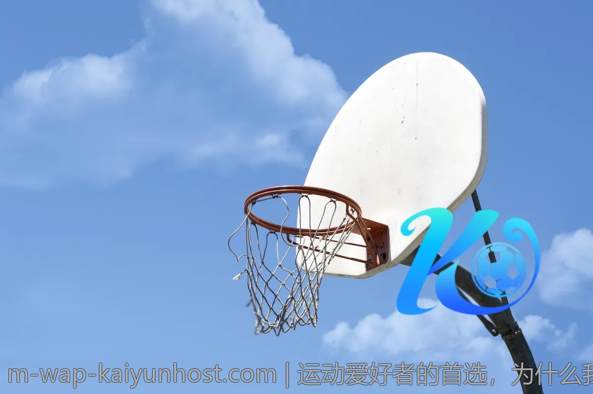 运动爱好者的首选，为什么我选择开云体育